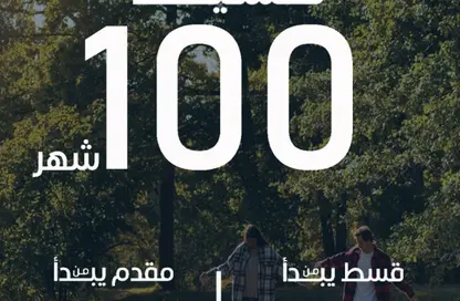 شقة - 3 غرف نوم - 2 حمامات للبيع في تراث بارك - الحي الثالث - مدينة العبور - القليوبية