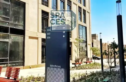 Office Space - Studio - 1 Bathroom for rent in District 5 - 5th Settlement Compounds - The 5th Settlement - New Cairo City - Cairo