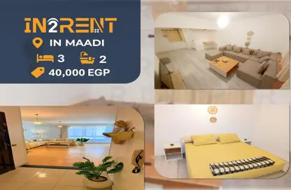 Apartment - 3 Bedrooms - 2 Bathrooms for rent in Degla Square - Degla - Hay El Maadi - Cairo