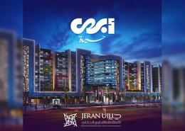 Apartment - 2 bedrooms - 1 bathroom for للبيع in Al Qasem St.   Mostafa Kamel Road - El Montazah - Hay Than El Montazah - Alexandria