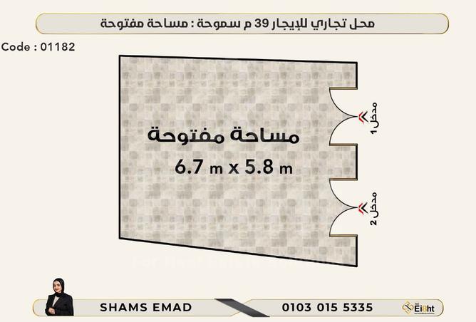 8206287 - صورة العقار 2