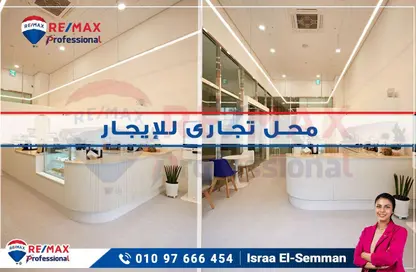 Shop - Studio - 1 Bathroom for rent in Ibrahimia - Hay Wasat - Alexandria