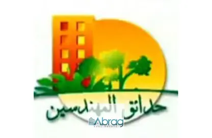 شقة - 2 غرف نوم - 2 حمامات للبيع في حدائق المهندسين - الحي الرابع - الشيخ زايد - الجيزة