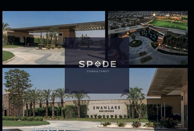 8484255 - صورة العقار 3