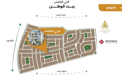 شقة - 3 غرف نوم - 3 حمامات للبيع في بيت الوطن - التجمع الخامس - مدينة القاهرة الجديدة - القاهرة