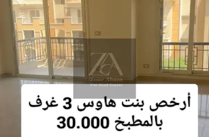 Apartment - 3 Bedrooms - 3 Bathrooms for rent in Stone Residence - 5th Settlement Compounds - The 5th Settlement - New Cairo City - Cairo