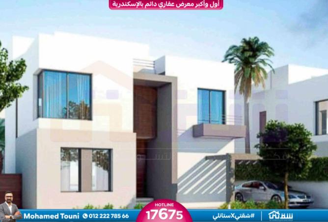 8269003 - Property Main Image