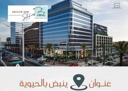 مساحات مكتبية - 1 حمام for للبيع in شارع الطيران - الشركات - مدينة نصر - القاهرة