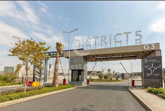 8544065 - صورة العقار 2