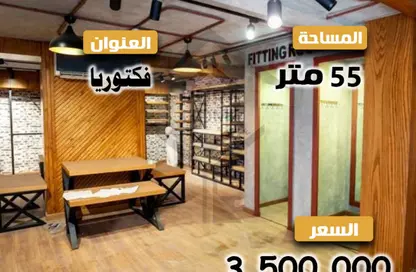 Shop - Studio - 1 Bathroom for sale in Al Galaa St. - Victoria - Hay Awal El Montazah - Alexandria