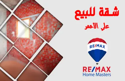 Apartment - 3 Bedrooms - 2 Bathrooms for sale in Matafi St. - Al Mansoura - Al Daqahlya