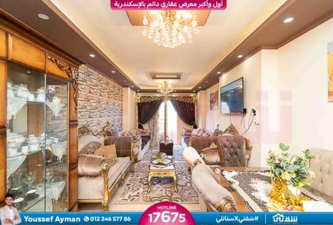 8452260 - صورة العقار 2