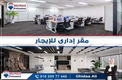Office Space - Studio - 3 Bathrooms for rent in Ahmed Othman St. - Zezenia - Hay Sharq - Alexandria