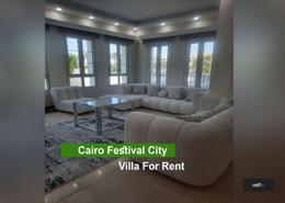 Villa - 6 bedrooms - 6 bathrooms for للايجار in Cairo Festival City - North Investors Area - New Cairo City - Cairo
