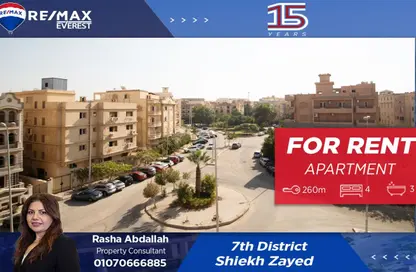 شقة - 4 غرف نوم - 3 حمامات للايجار في الحي السابع - الشيخ زايد - الجيزة
