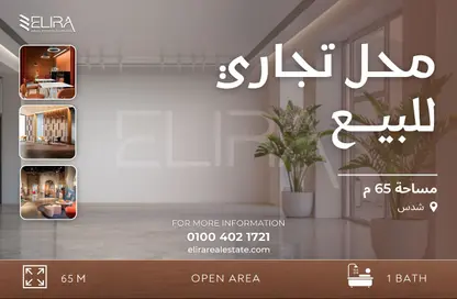 Shop - Studio for sale in Mortada Basha St. - Backus - Hay Sharq - Alexandria