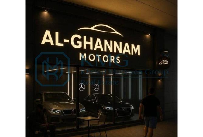 8015293 - صورة العقار 3