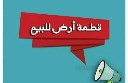 قطعة أرض - استوديو للبيع في التجمع الخامس - مدينة القاهرة الجديدة - القاهرة