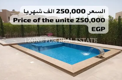 فيلا - 5 غرف نوم - 5 حمامات للايجار في ميفيدا - كمبوندات التجمع الخامس - التجمع الخامس - مدينة القاهرة الجديدة - القاهرة