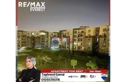 Apartment - 3 Bedrooms - 3 Bathrooms for rent in Six West - Beverly Hills - Sheikh Zayed Compounds - Sheikh Zayed City - Giza