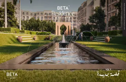 Apartment - 2 Bedrooms - 2 Bathrooms for sale in BETA Residence - Hadayek October - 6 October City - Giza