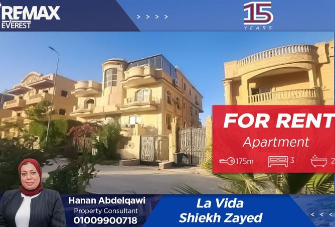 8538506 - الصورة الرئيسية للعقار