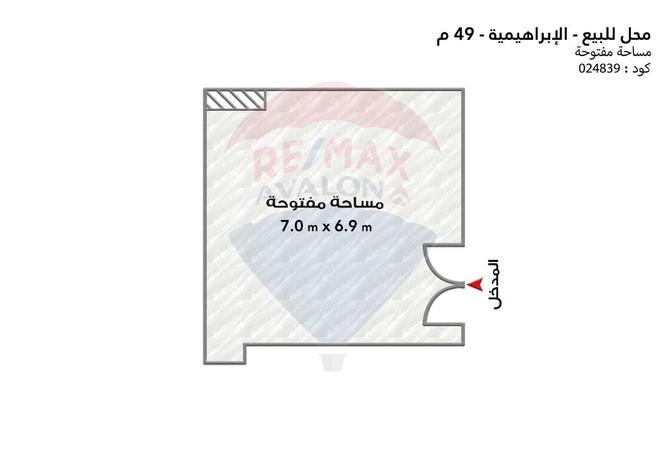 6160960 - الصورة الرئيسية للعقار