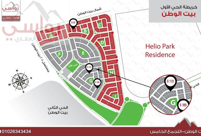 8259206 - صورة العقار 3