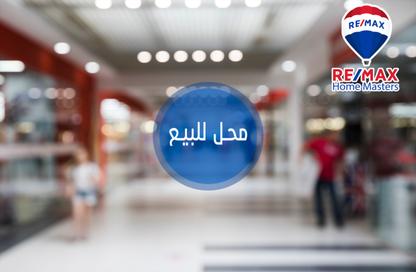 محل تجاري - استوديو للبيع في امتداد المشاية السفلية - المنصورة - الدقهلية