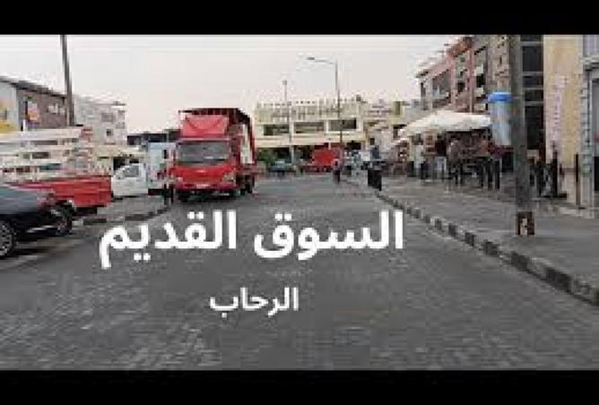 8456947 - صورة العقار 3