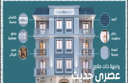 Roof - 6 Bedrooms - 4 Bathrooms for sale in New Narges - New Cairo City - Cairo