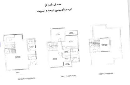 تاون هاوس - 3 غرف نوم - 3 حمامات للبيع في مار باي - راس الحكمة - الساحل الشمالي