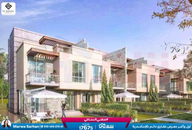 8394331 - Property Image 2