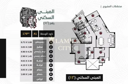Apartment - 3 Bedrooms - 3 Bathrooms for sale in 6ixty Heliopolis - Heliopolis - Masr El Gedida - Cairo