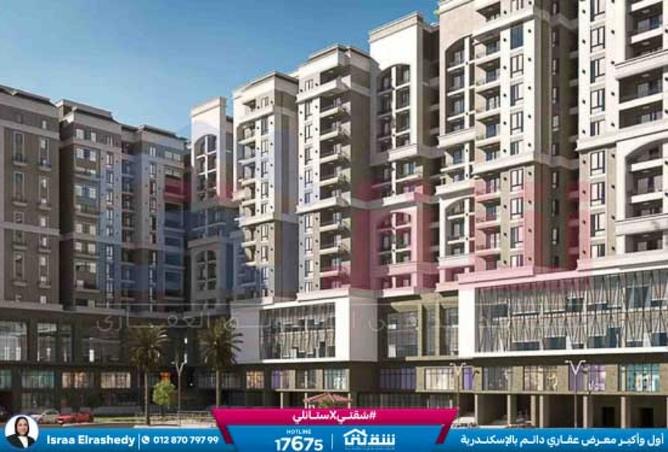 8491585 - صورة العقار 2