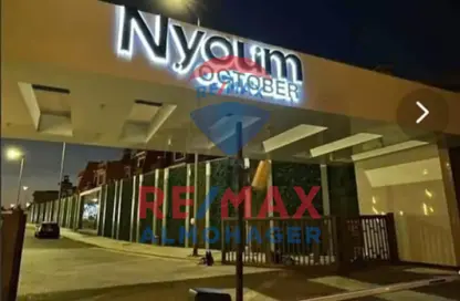 Apartment - 1 Bedroom - 1 Bathroom for sale in Nyoum October - Northern Expansions - 6 October City - Giza