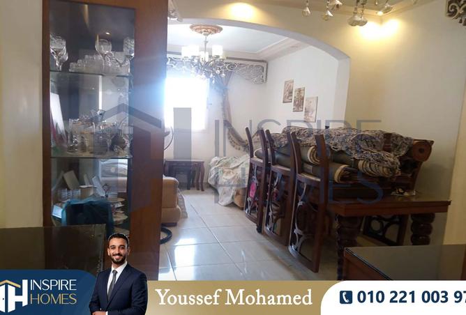 8475061 - صورة العقار 2