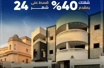 دوبلكس - 5 غرف نوم - 6 حمامات للبيع في شارع المشير أبو غزالة - جولف سيتي - مدينة العبور - القليوبية