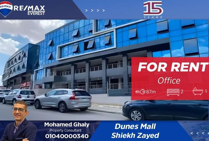 8186547 - الصورة الرئيسية للعقار