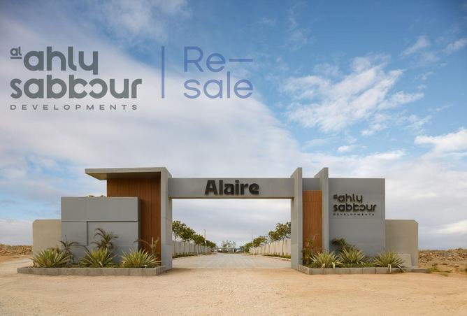 8320028 - صورة العقار 2