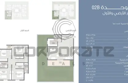 Villa - 5 Bedrooms - 5 Bathrooms for sale in Sarai - Mostakbal City Compounds - Mostakbal City - Future City - Cairo