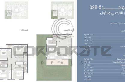 Villa - 5 Bedrooms - 5 Bathrooms for sale in Sarai - Mostakbal City Compounds - Mostakbal City - Future City - Cairo