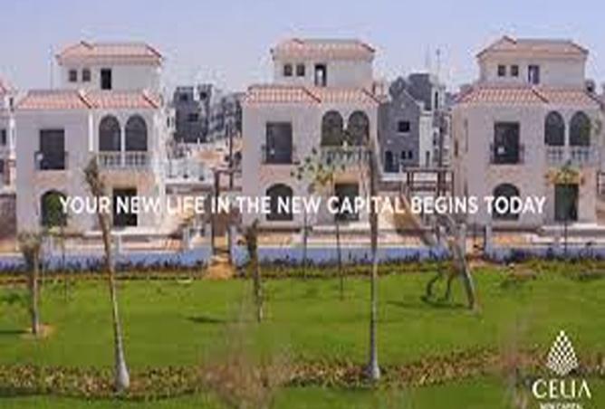 8267432 - صورة العقار 3