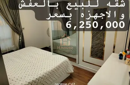 Apartment - 3 Bedrooms - 2 Bathrooms for sale in Mahmoud Al Meligy St. - Rehab City Third Phase - Al Rehab - New Cairo City - Cairo