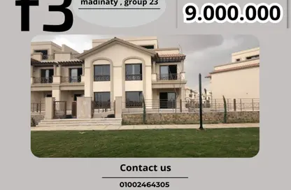 فيلا - 3 غرف نوم - 4 حمامات للبيع في مدينتي - القاهرة