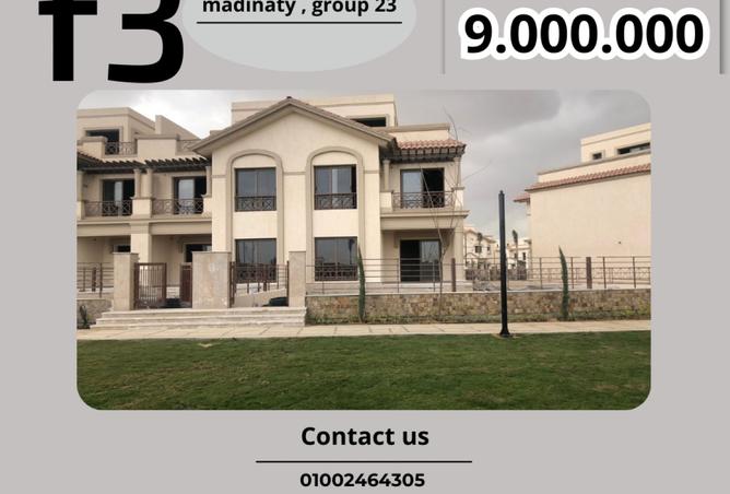 8370397 - الصورة الرئيسية للعقار