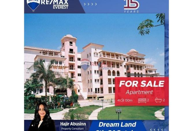 8479854 - الصورة الرئيسية للعقار