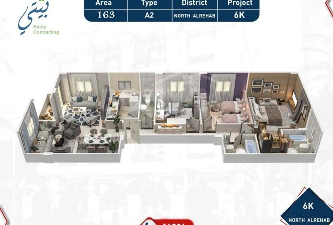 8482561 - Property Image 2