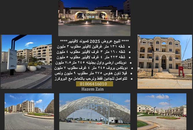 8562121 - Property Main Image