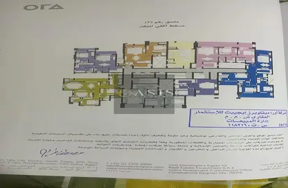Apartment - 3 Bedrooms - 2 Bathrooms for sale in Park Side Residence - Zed Towers - Sheikh Zayed Compounds - Sheikh Zayed City - Giza
